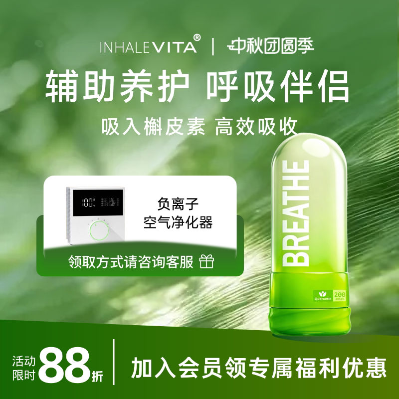 吸入式清肺槲皮素非二氢槲皮素