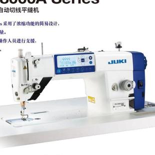 重机JUKI平缝机DDL7000A平车DDL8700平车DDL9000C平车DDL900C平车