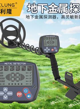 厂家直供亚马逊跨境畅销款GT780H地下金属探测器液晶图标显示仪器