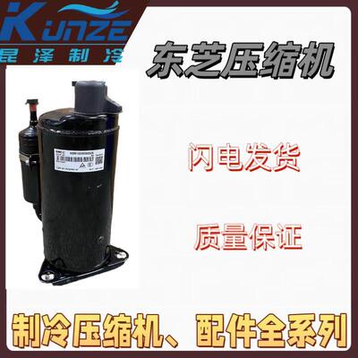 空调制冷转子式空调压缩机 HSM215V4UFTA 低温空调制冷压缩机