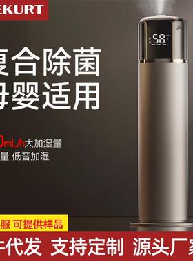 WIEKURT落地式加湿器家用静音卧室孕妇婴儿大喷雾除菌净化空气