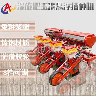 8档可调2 6行深施肥悬浮玉米播种机钢材质悬浮玉米精播机精播机