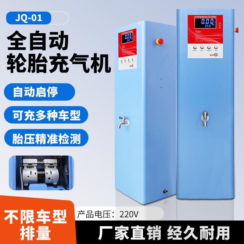 自动轮胎充气机智能车用车载充气泵便携式汽车摩托车电动车电动