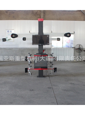 汽车3D四轮定位仪单屏双屏设备自动升降大剪式四柱举升机厂家直销