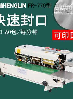 FR-770连续式自动封口机薄膜包装袋食品商用压痕印字80W大功率