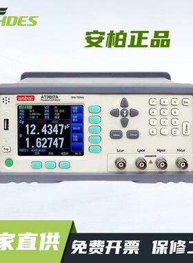 AT3817A/817D/3816A/3816B LCR数字电桥测试仪AT3818/3810A