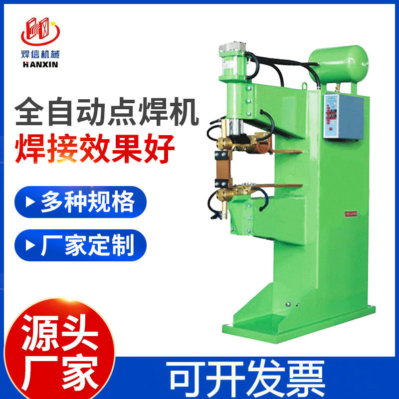 数控交流气动排焊机 钢丝网片排焊机 自动焊网机点焊机