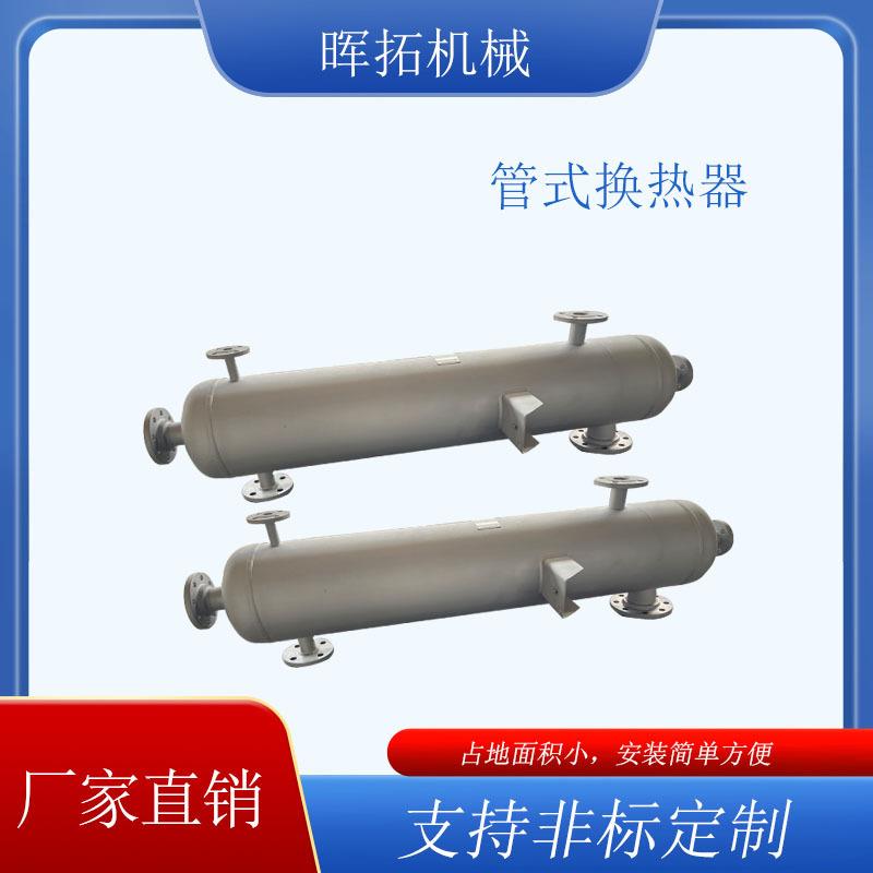 耐高压螺旋螺纹缠绕管热交换器 油气回收换热器 管壳式列管冷凝器