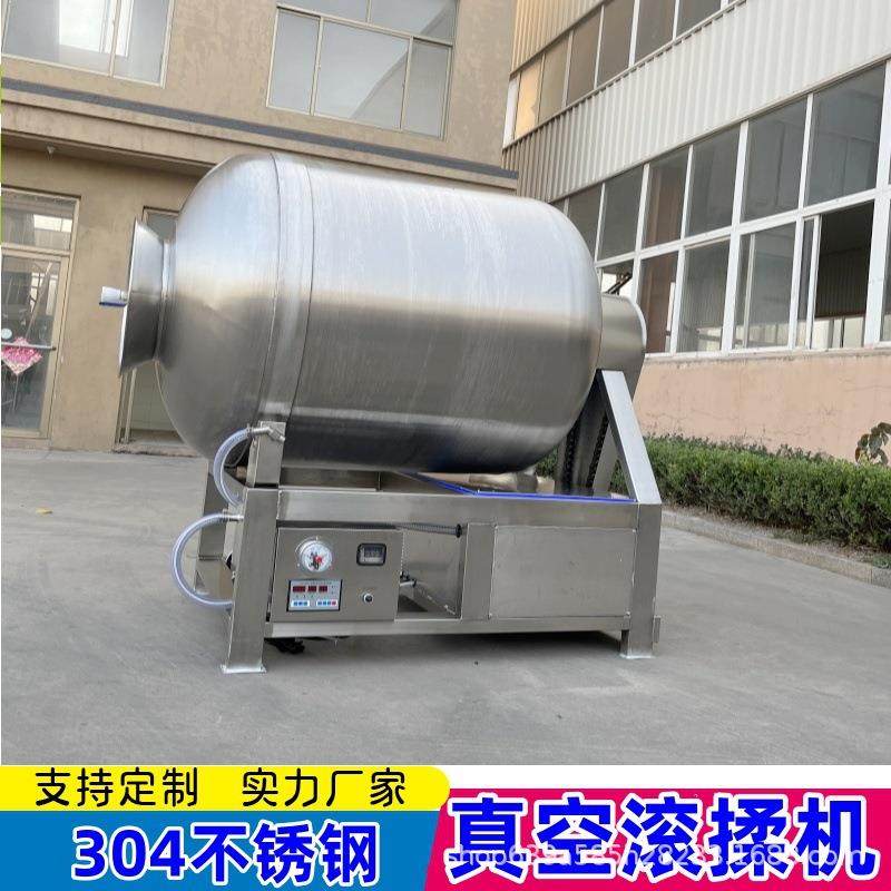 50型实验室专用真空滚揉机厂家小型滚揉机白条鸭腌制机入味搅拌,清洗/食品/商业设备,肉制品加工设备,淘宝优惠券,粉丝福利购,淘宝优惠卷