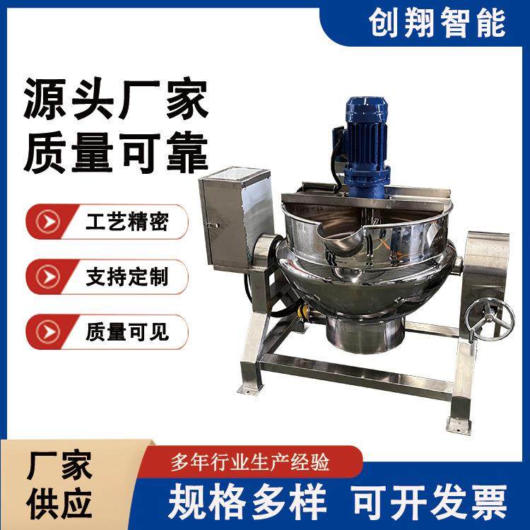 电加热夹层锅肉类食品猪头肉鸡爪鸭头卤煮锅多功能熬粥炼油蒸煮锅,清洗/食品/商业设备,煮面机/煮面炉,淘宝优惠券,粉丝福利购,淘宝优惠卷