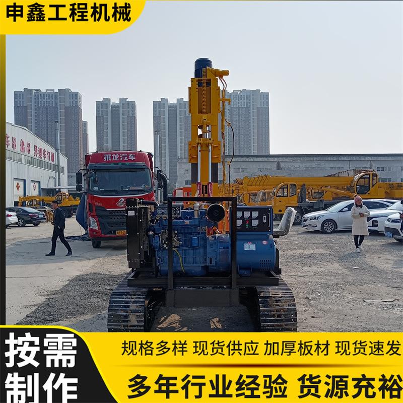 光伏打桩机 全液压履带式多功能光伏打桩机 锤钻一体光伏打桩机