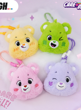 AFGH爱心小熊Care bears大头毛绒立体卡包收纳包卡通挂件送礼物女