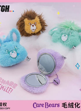正版爱心小熊COUSINS毛绒包包挂件化妆镜大头公仔玩偶挂件可爱