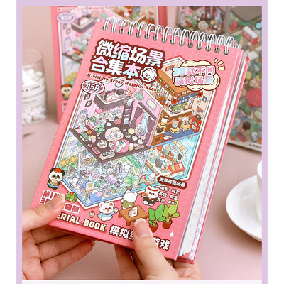 微缩场景合集本造景贴纸