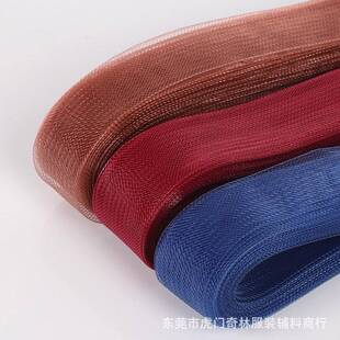 10CM加硬彩色弹力网带纱网婚纱晚礼服下摆裙衬定型鱼骨马尾毛服装