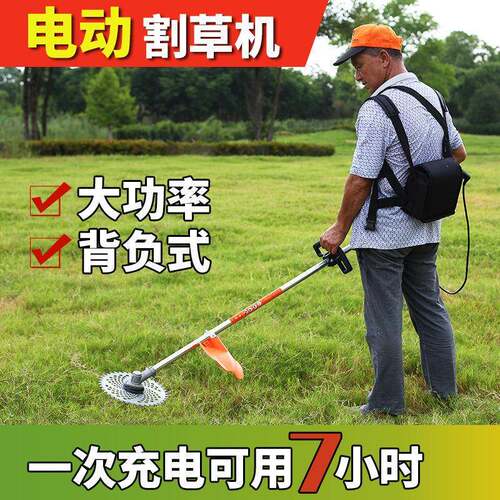 电动割草机家用小型打草机充电式锂电池草坪修剪机大功率除草神器