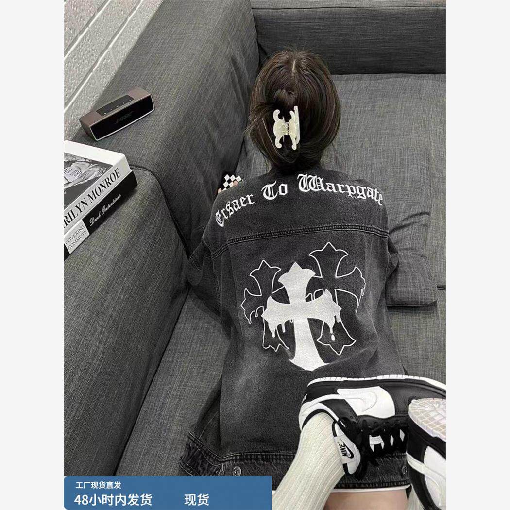 2025大码胖妹妹高街复古十字架黑灰色牛仔外套女春秋情侣休闲夹克