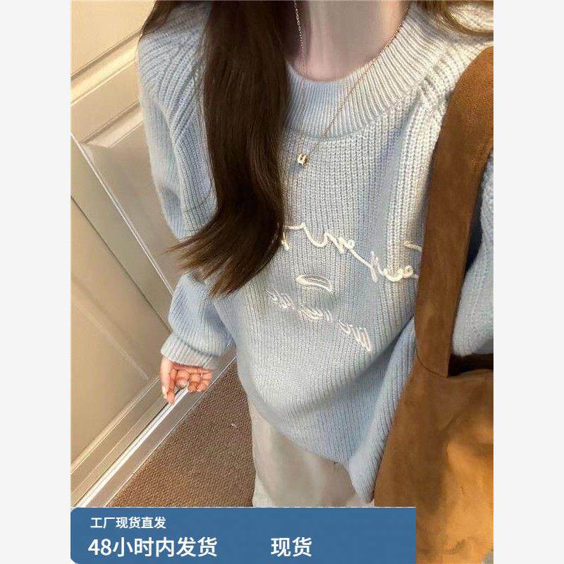 2025奶蓝色毛衣女早秋新款韩系软糯慵懒风宽松百搭字母提花针织衫