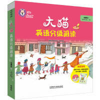 【正版书包邮】大猫英语分级阅读启蒙级1适合幼儿园小中班9册读物1册指导附光盘艾莉森塞奇外语教学与研究出版社