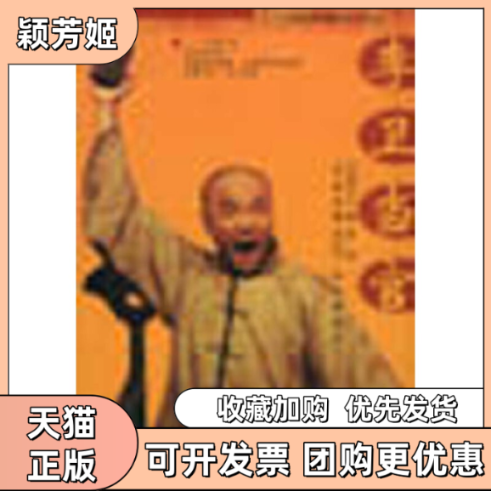 【正版书包邮】李卫当官刘和平海南出版社