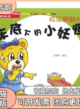 【正版书包邮】英语专业八级真题解析D六版冲击波含光盘YY申富英大连理工大学出版社