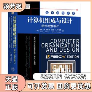 【正版书包邮】计算机组成与设计硬件软件接口英文版原书第5版RISCV版经典原版书库戴维A帕特森约翰L亨尼斯机械工业