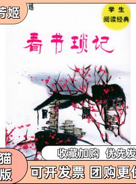 【正版书包邮】倾听鲁迅倾听文学书系含CD一盘吾人中国广播电视出版社