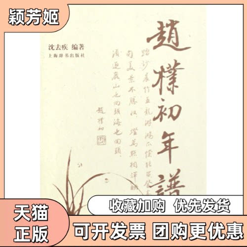 【正版书包邮】Python程序设计案例教程胡国胜机械工业出版社