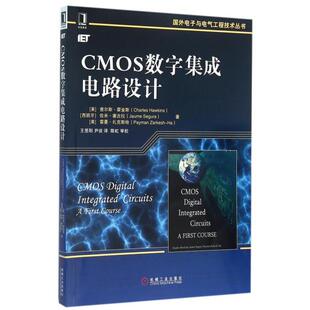 【正版书包邮】CMOS数字集成电路设计国外电子与电气工程技术丛书查尔斯霍金斯佐米塞古拉美机械工业