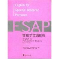 【正版书包邮】管理学英语教程科尔巴利斯高等教育出版社