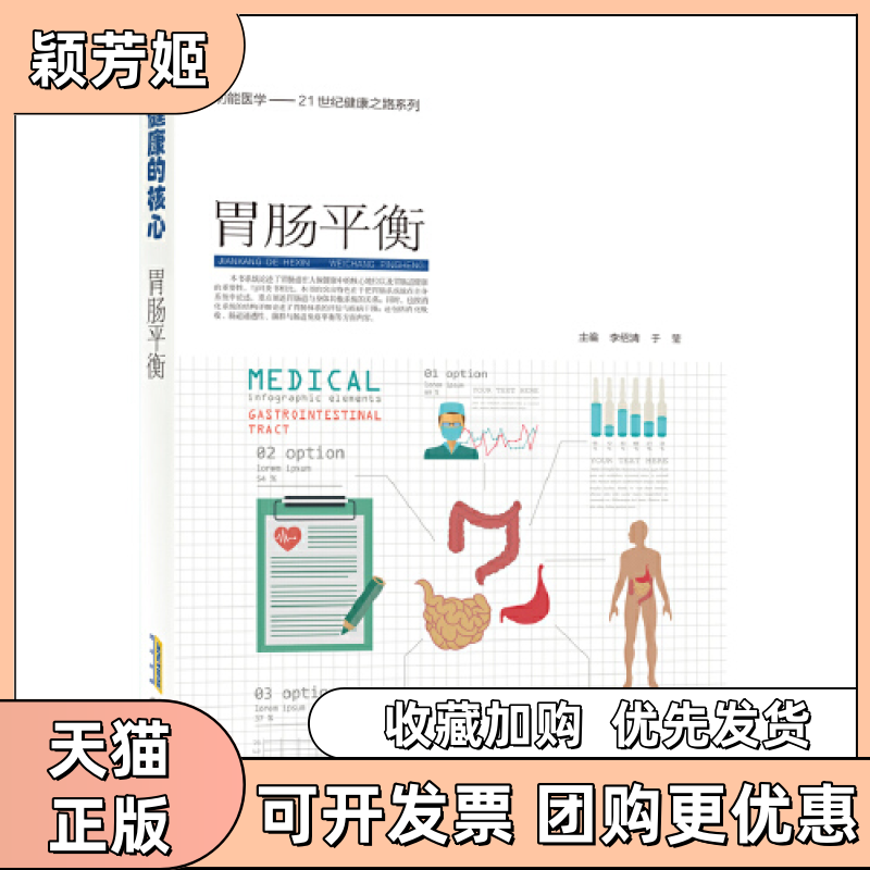 【正版书包邮】ERGOCHEF官方旗舰店MYJUICER2榨汁机原汁机果汁机刀头盖配件于莹李绍清安徽科学技术出版社