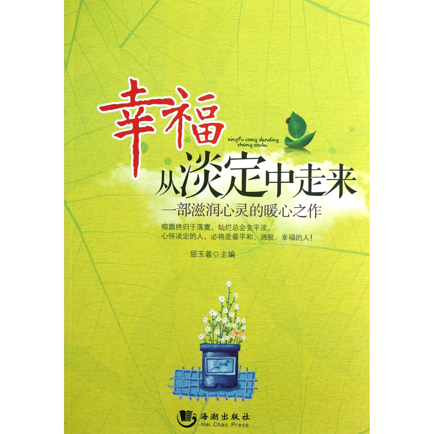 【正版书包邮】春秋左传补疏 春秋左氏传补注焦循上海古籍出版社