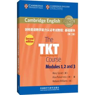 【正版书包邮】剑桥英语教学能力认教程基础模块第2版玛丽斯普拉艾伦尔弗尼斯梅兰妮威廉姆斯外语教学与研究出版社