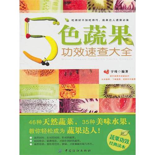 【正版书包邮】TCPIP详解英文版卷1协议史蒂文斯人民邮电出版社