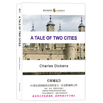 【正版书包邮】A Tale of Two Cities 双城记 英文版原著(英)狄更斯译林出版社
