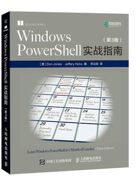 【正版书包邮】Windows PowerShell实战指南（第3版）道·琼斯人民邮电出版社