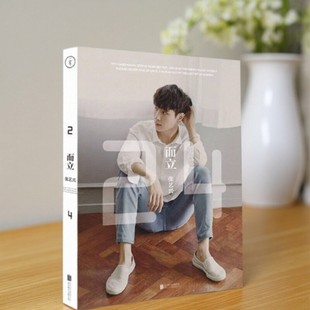 而立24 张艺兴著 北京联合出版 文学书籍 现货 公司 9787550260917 正版