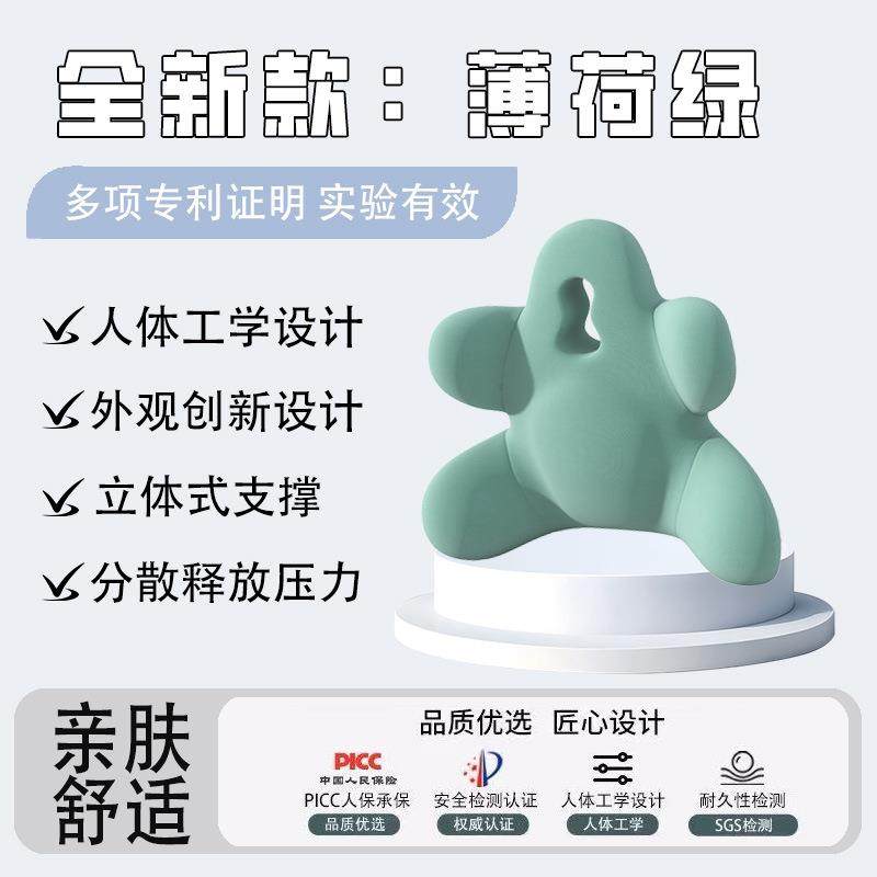 记忆棉一体靠垫办公室椅子靠枕异形全包护腰靠动物造型可爱靠背垫,居家布艺,抱枕被,淘宝优惠券,粉丝福利购,淘宝优惠卷