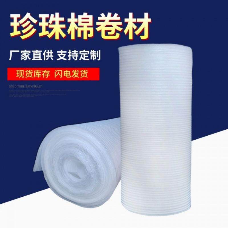 木地板防潮膜珍珠棉地垫加厚复合地板铝膜包装静音装修地面保护膜图片