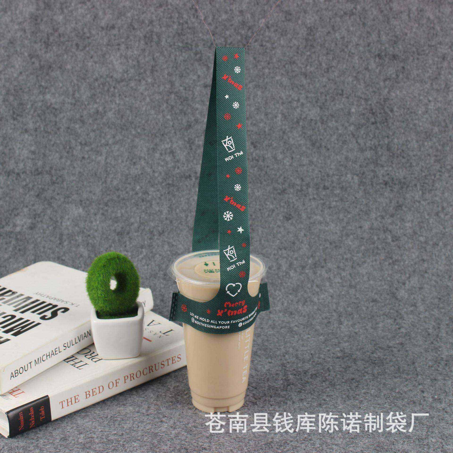 无纺布奶茶杯套打包袋咖啡单杯袋环保外卖打包袋t型卡口杯套,包装,无纺布包装袋,淘宝优惠券,粉丝福利购,淘宝优惠卷