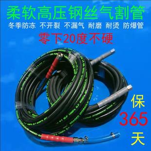 氧割气管高压防爆管耐磨乙炔带气焊割管子煤氧气钢丝软管零下20度