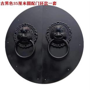 仿古大门拉手中式木门装饰把手复古圆形拉环老式门栓锁扣插销配件