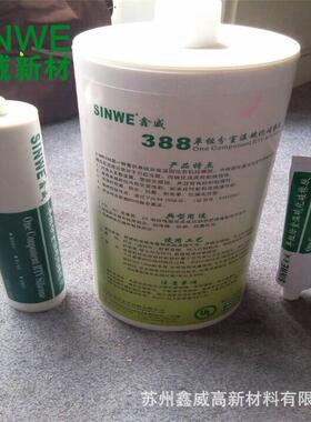 388阻燃电子硅酮密封胶工业电子耐高温防火UL白色硅胶300ml