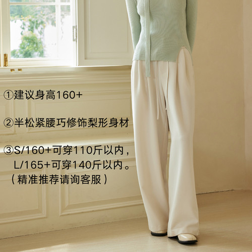 AIRIQI西装裤冬季新款通勤极地裤高腰简约清冷感阔腿裤AH44CK228