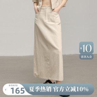 新款 AIRIQI棉麻半身裙夏季 通勤百搭浅色H型显瘦中长裙AY42BQ283