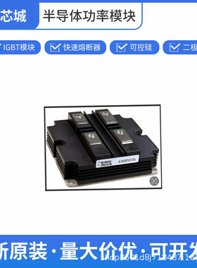 RM1200DG-66S 原厂出货  破损包退  可开专票