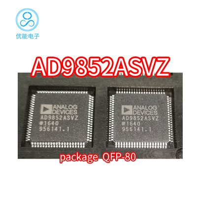 AD9852ASVZ 封装QFP80 AD9852ASV AD9852AS AD9852直接数字合成