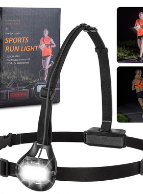 WEST BIKING夜跑灯骑行背带式胸灯夜跑警示灯登山露营跑步灯