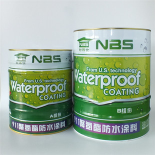 911防水 屋面防水 工厂批发 水性聚氨酯防水涂料
