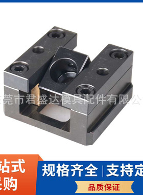 PUNCH盘起标准斜顶滑座SCAA20 SCAA25模具自润滑活型芯组件